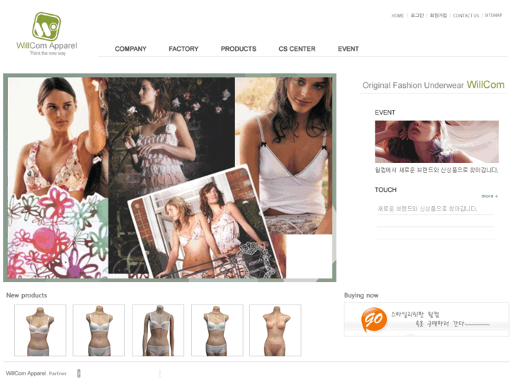 www.willcom-apparel.com