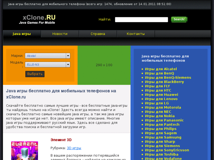 www.xclone.ru