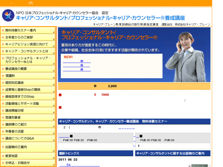 www.c-pro.cc