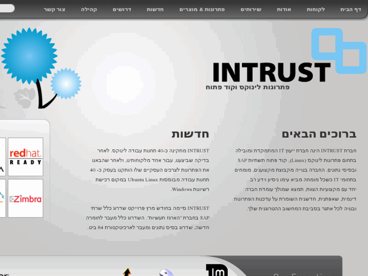 www.intrust.co.il