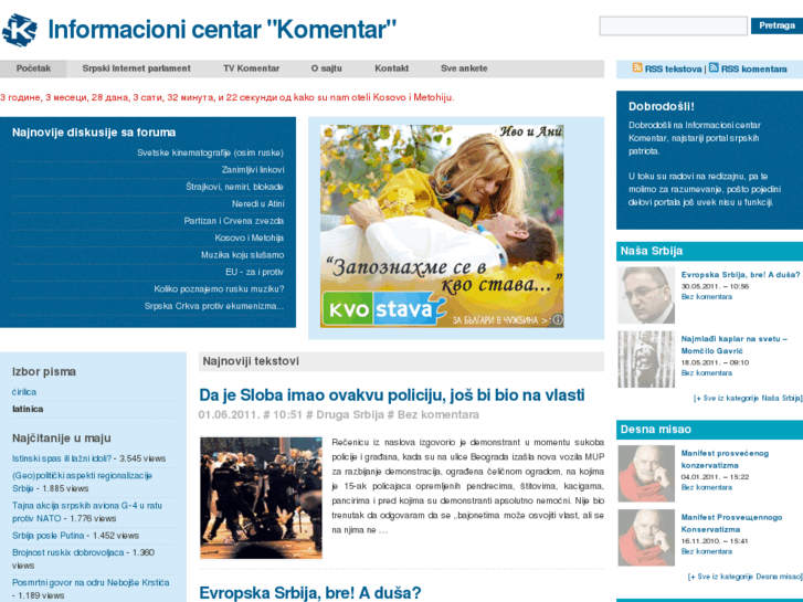 www.komentar.rs