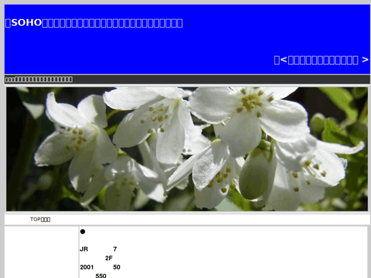 www.minotake.net
