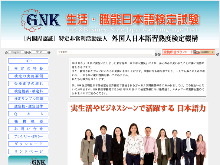 www.nihon-ken.com