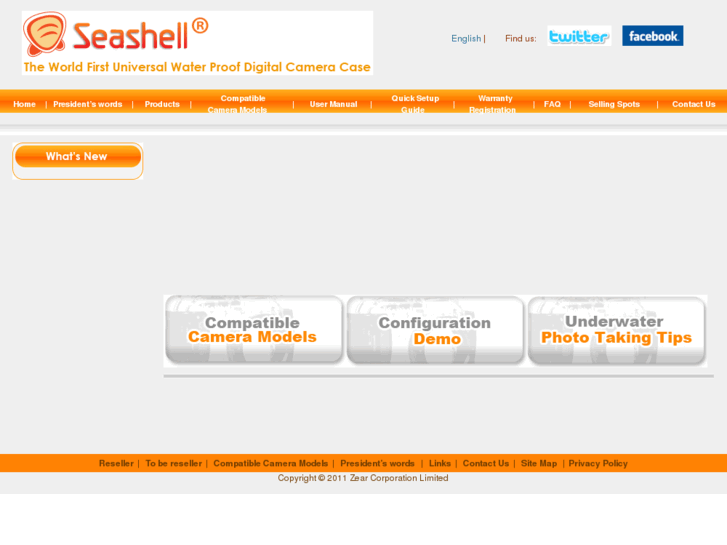 www.seashell.hk