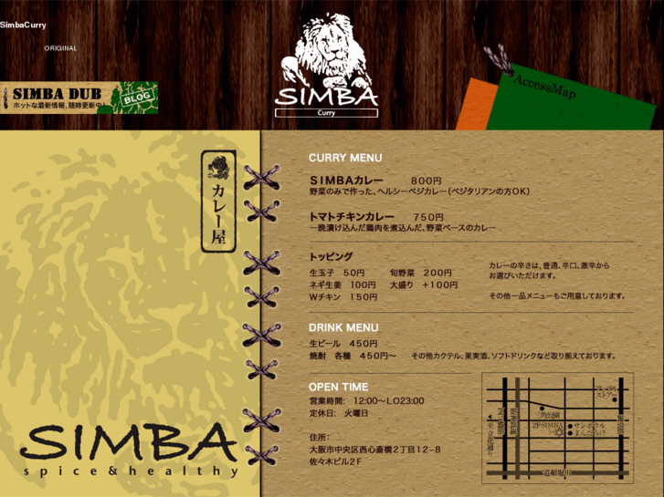 www.simba-curry.com