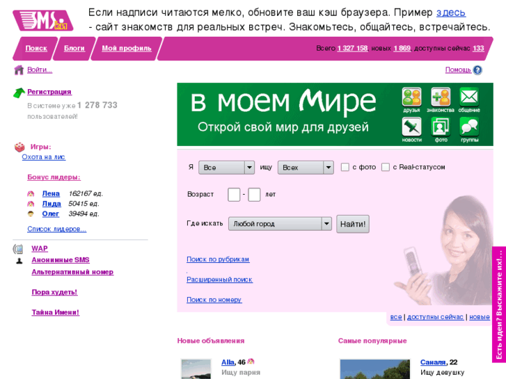 www.smski.ru