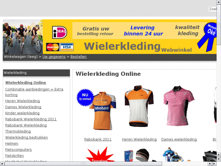 www.wielrenkleding.com