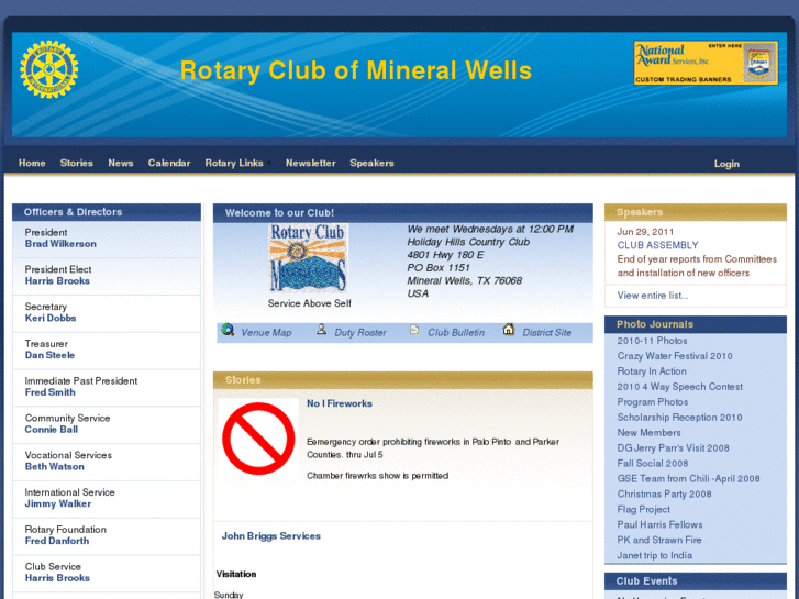 www.mineralwellsrotary.com