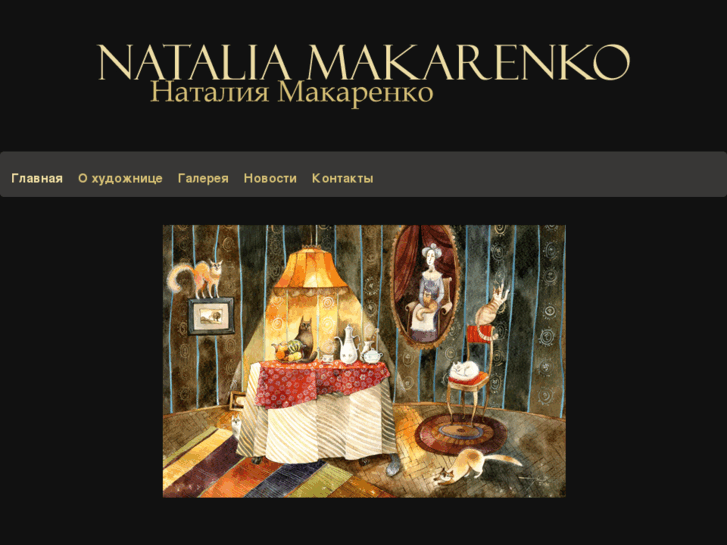 www.natamakart.com