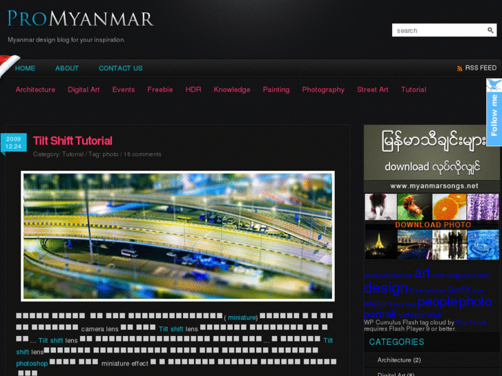 www.promyanmar.com