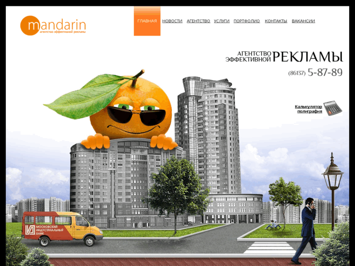 www.ra-mandarin.com