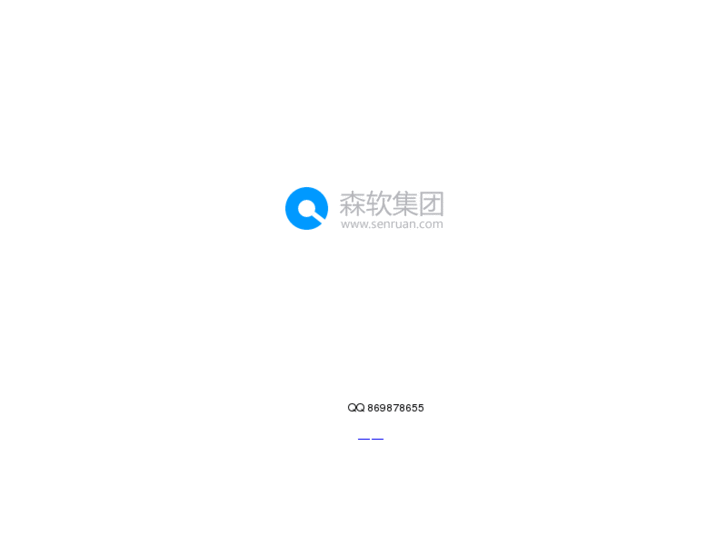 www.senruan.com