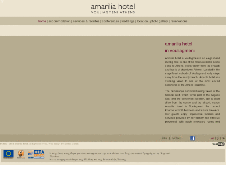 www.amarilia.gr