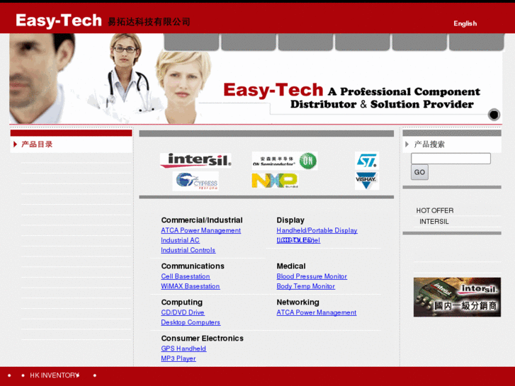 www.ease-tech.com