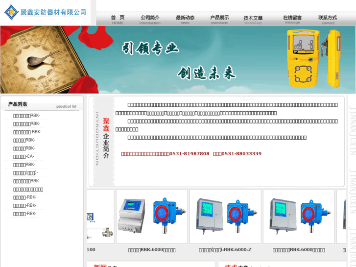 www.ha18.com.cn