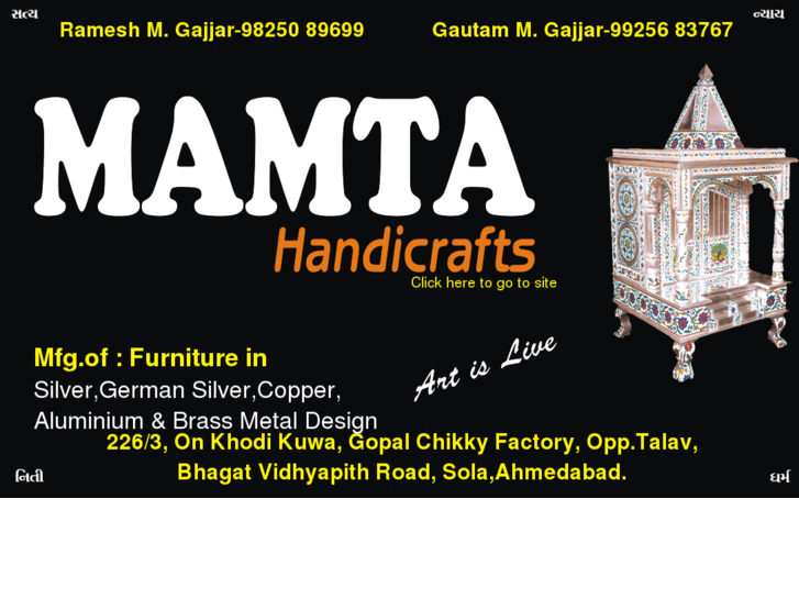 www.mamtahandicrafts.com