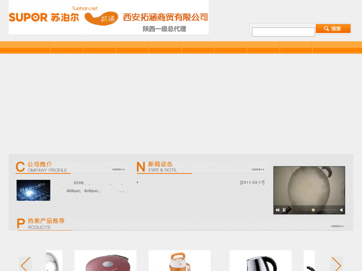 www.tuohan.net