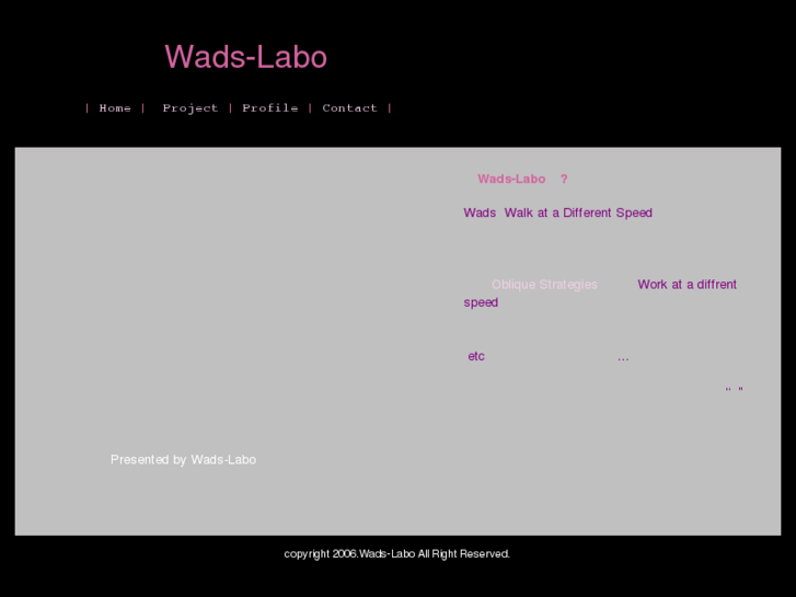 www.wads-labo.net