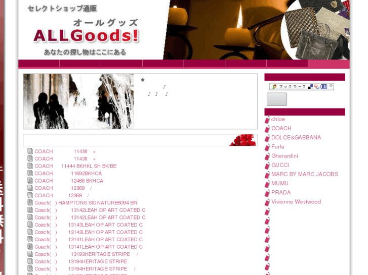 www.all-goods.info