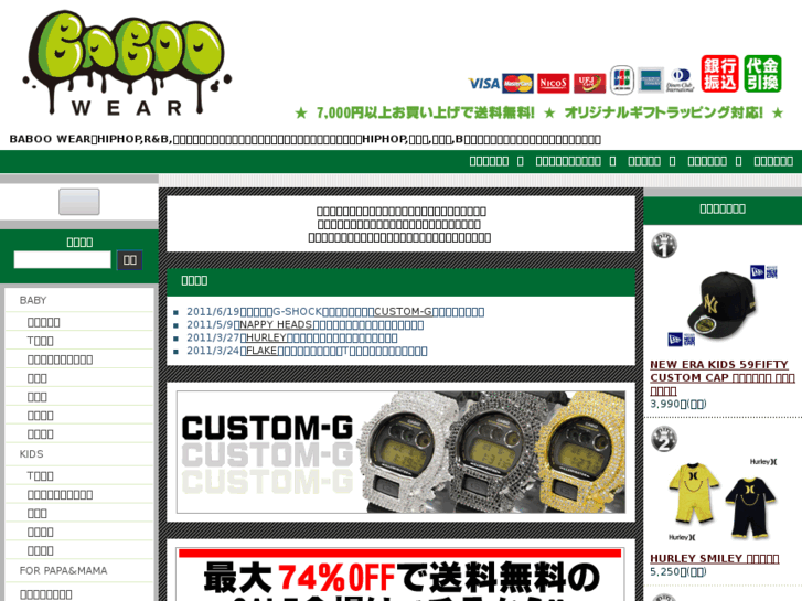 www.baboowear.com