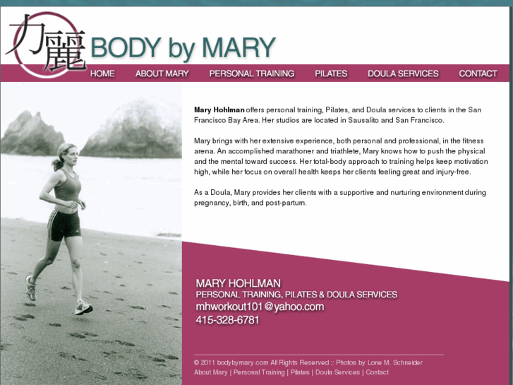 www.bodybymary.com