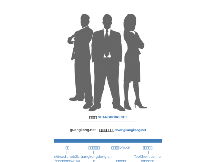 www.guangkong.net