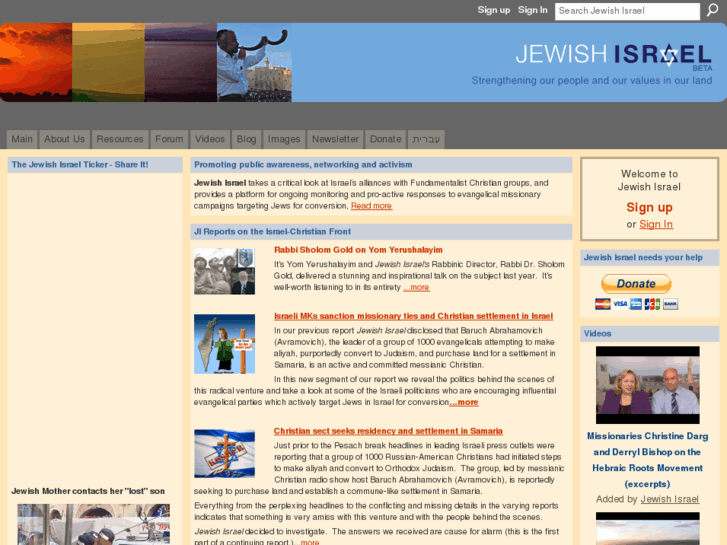 www.jewishisrael.com