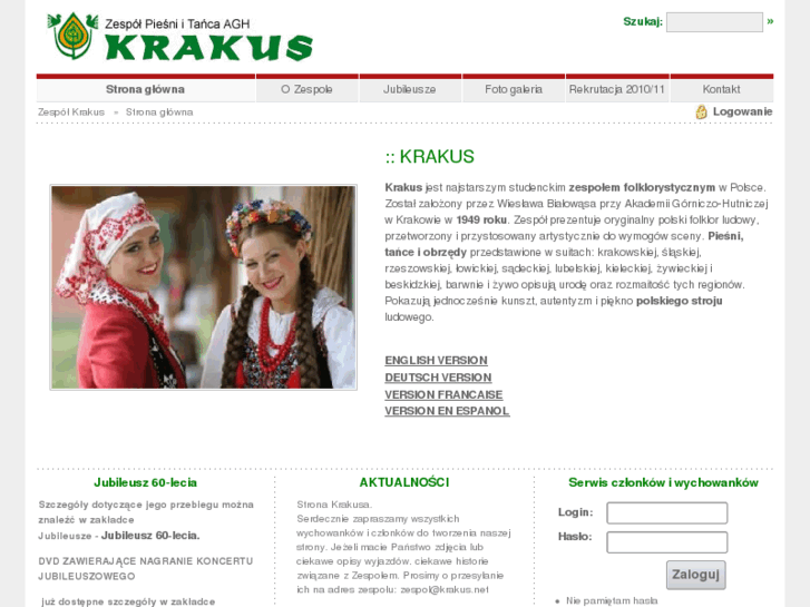 www.krakus.net