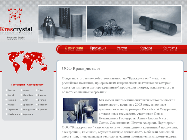 www.krascrystal.com