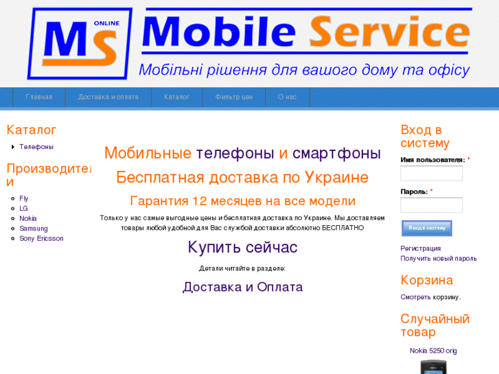 www.mob-service.com