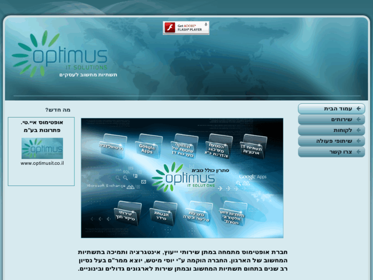 www.optimusitsolutions.com