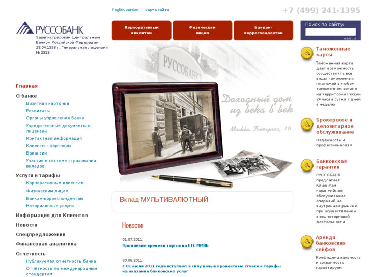 www.russobank.com