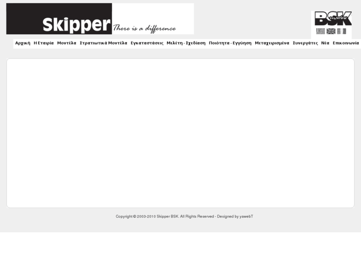 www.skipper-bsk.gr