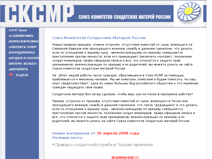 www.ucsmr.ru