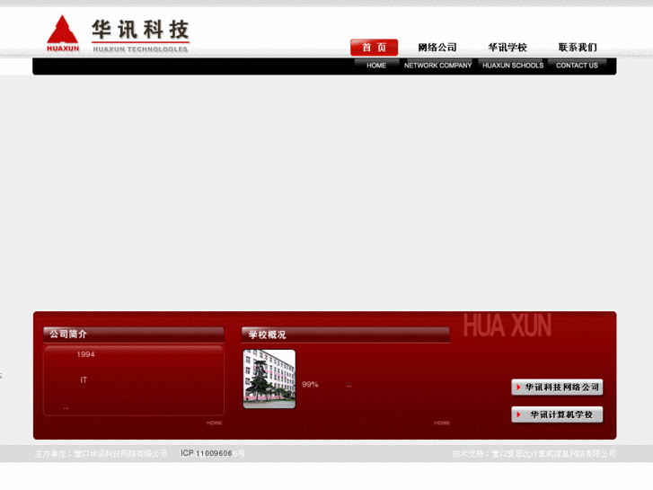 www.ykhx.net