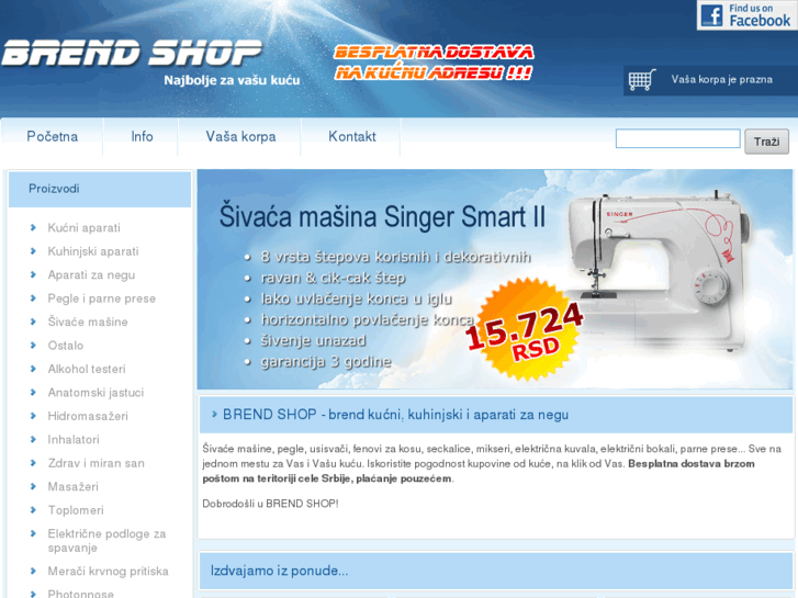 www.brend-shop.com