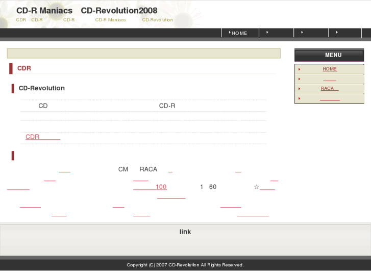 www.cdr.ne.jp