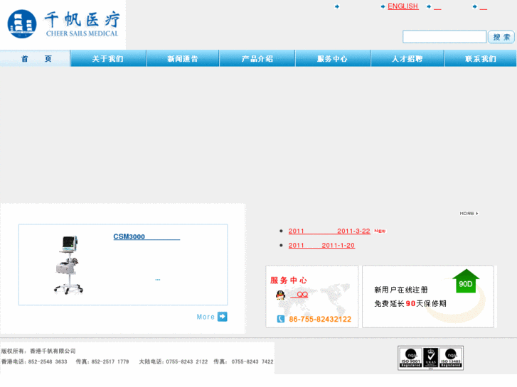 www.csmhk.com