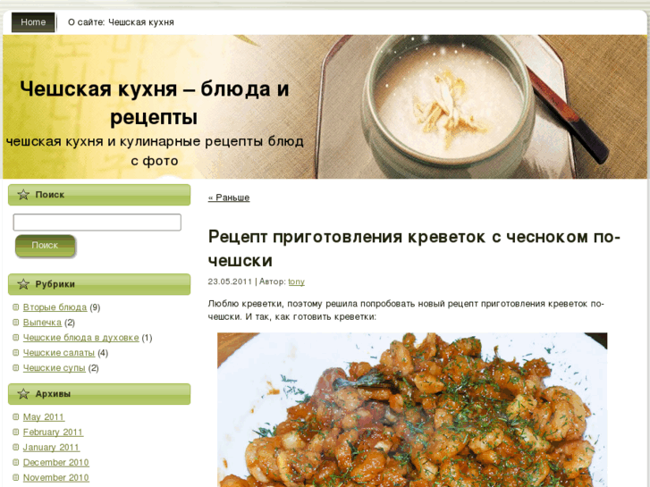 www.czechfood.net