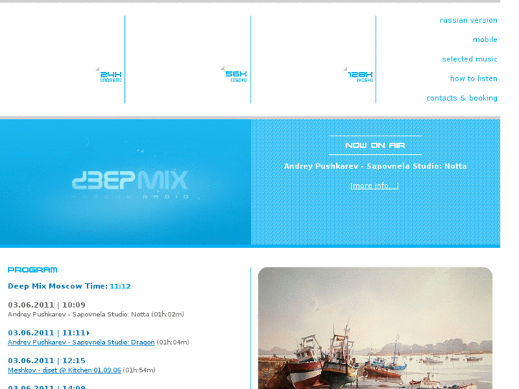www.deepmix.eu