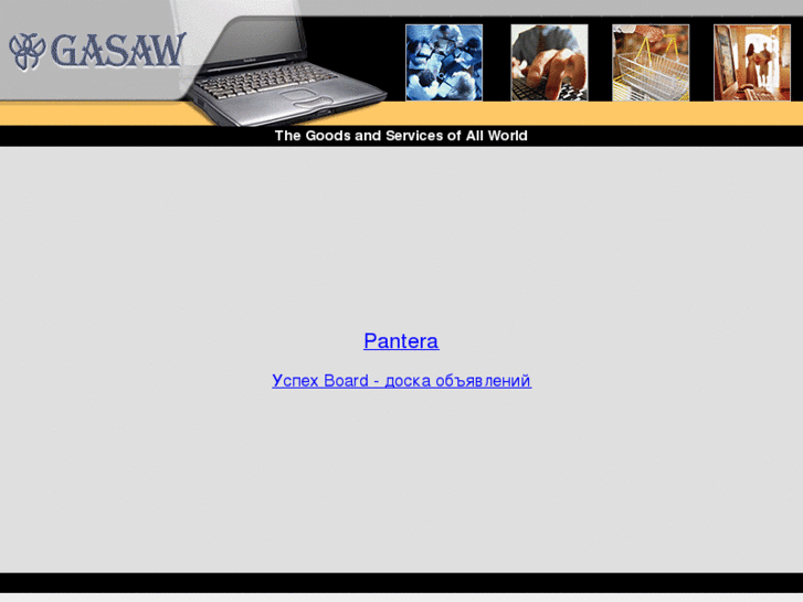 www.gasaw.com