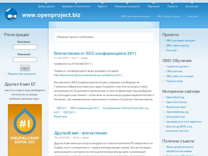 www.openproject.biz