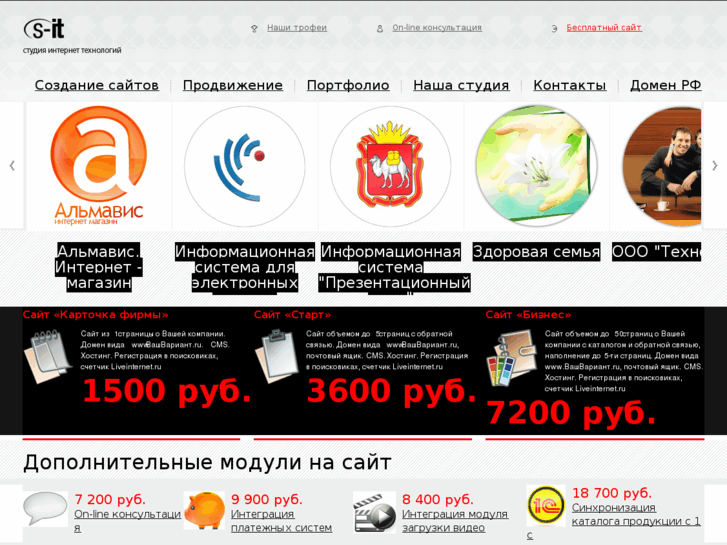 www.s-it.ru