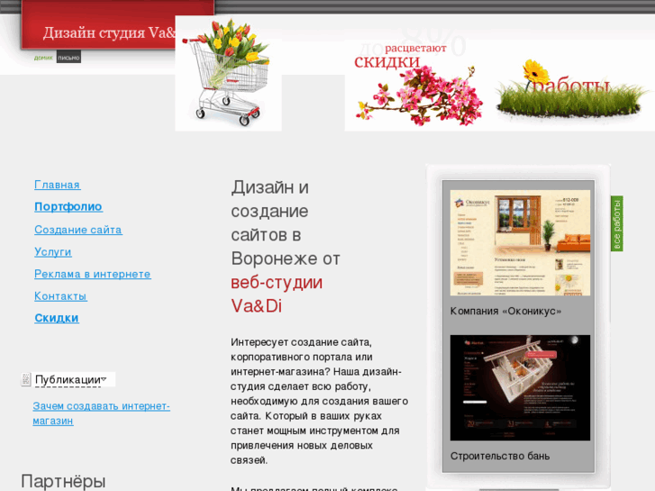 www.vadiart.ru