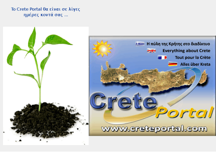 www.creteportal.com