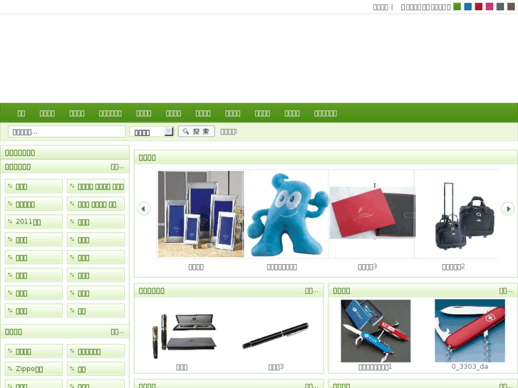 www.fengfulp.com