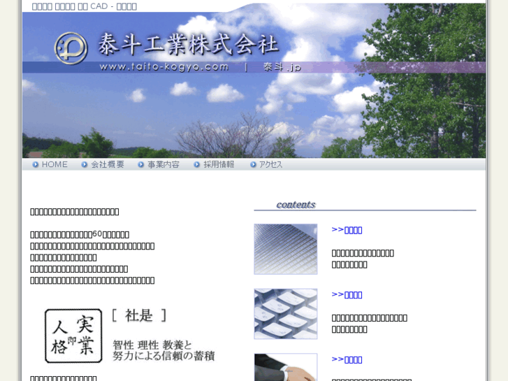 www.taito-kogyo.com