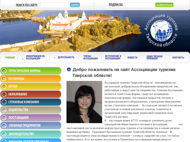 www.tourism-tver.ru