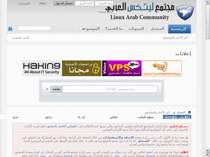 www.linuxac.net