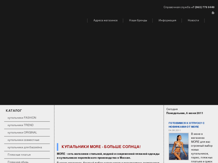 www.more-msk.ru